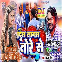 Dil Lagal Tore Se (Vijay Chauhan) Dj Raja Tilouthu